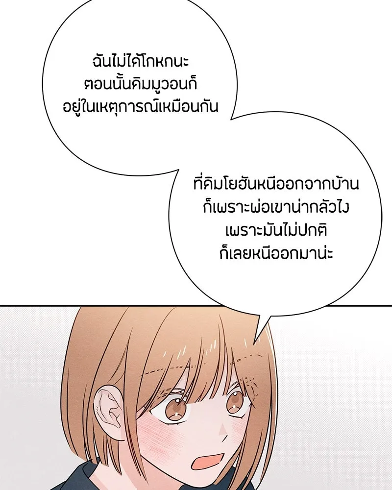 หน้า 91
