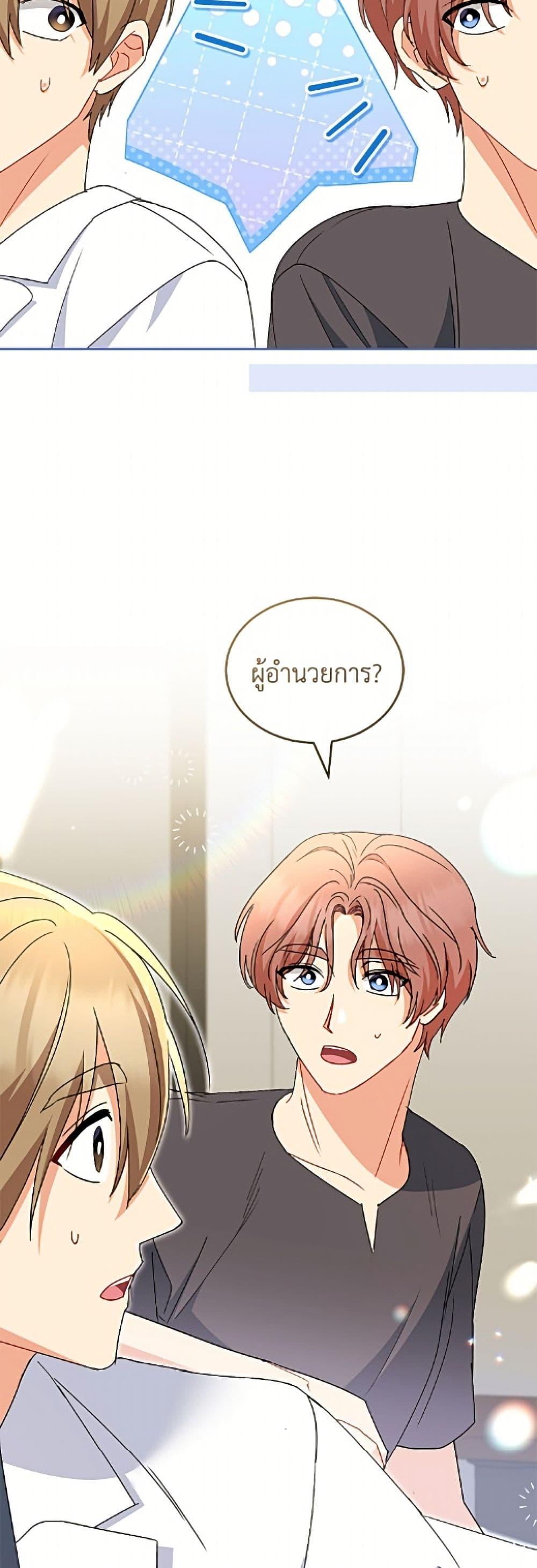 หน้า 41