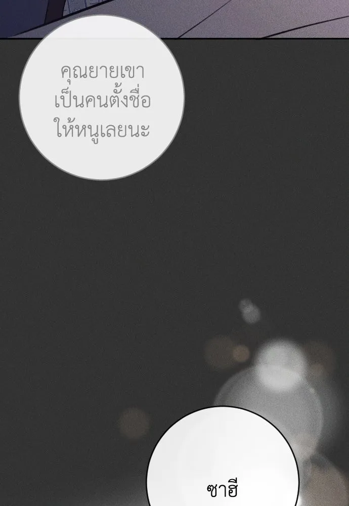 หน้า 136