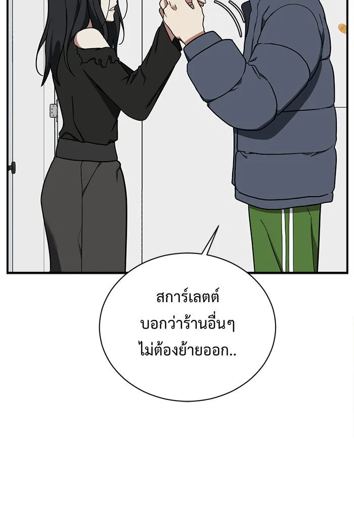 หน้า 125