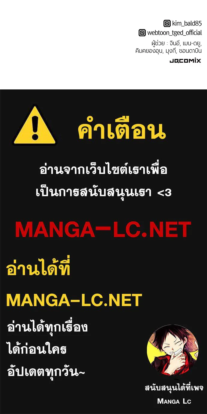หน้า 144