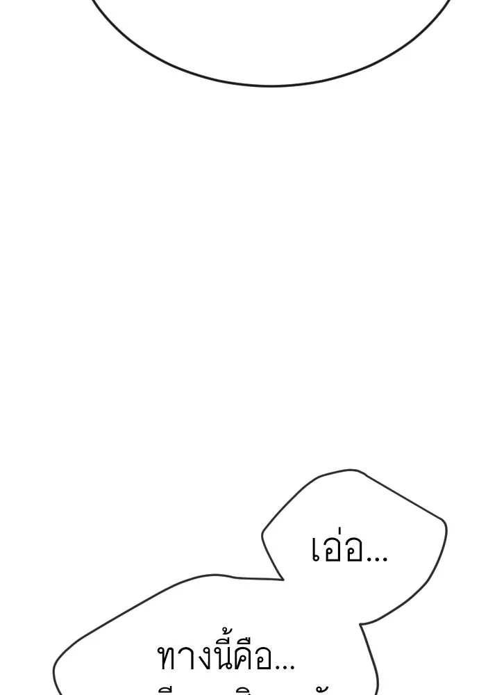 หน้า 182