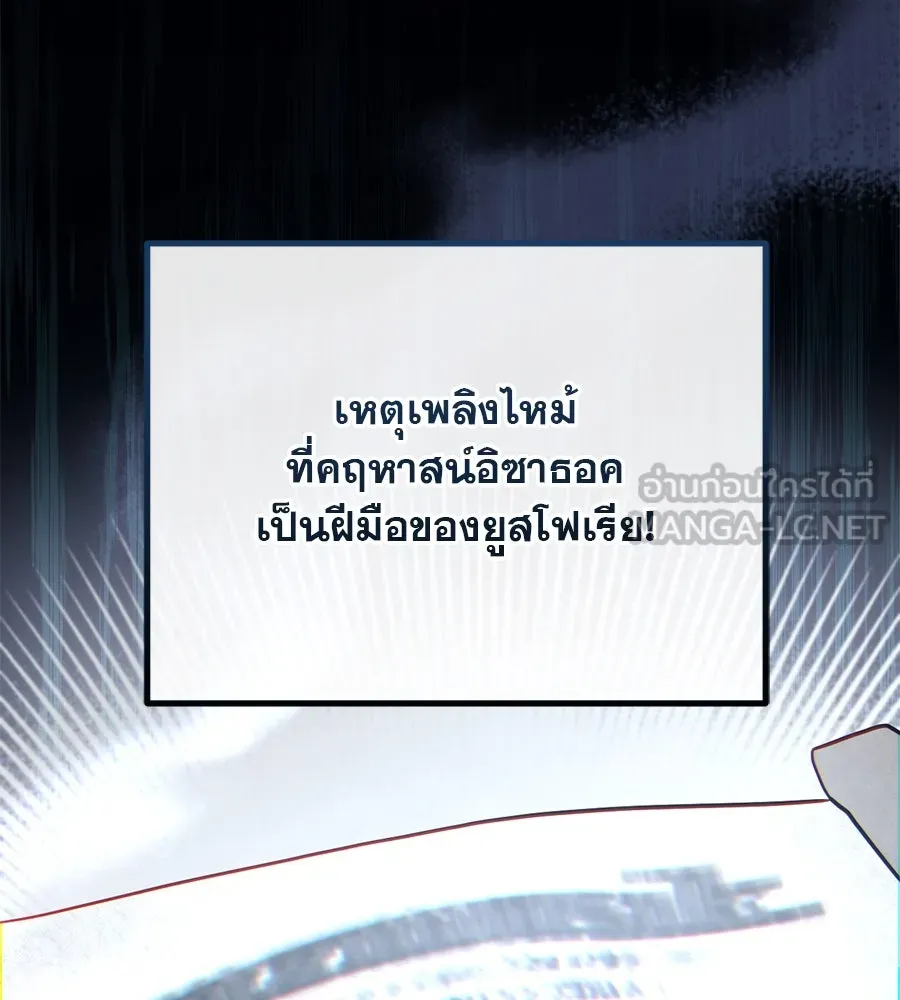 หน้า 120