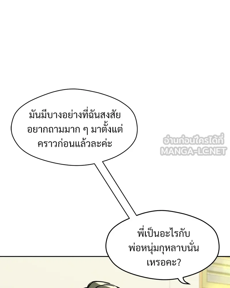 หน้า 93