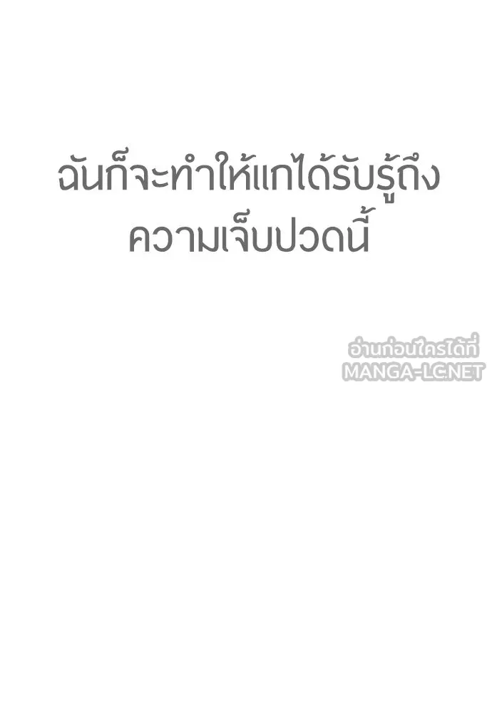 หน้า 174