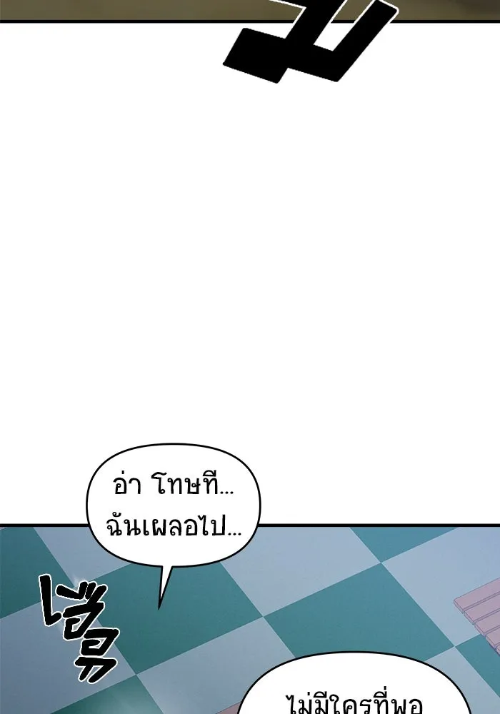 หน้า 136
