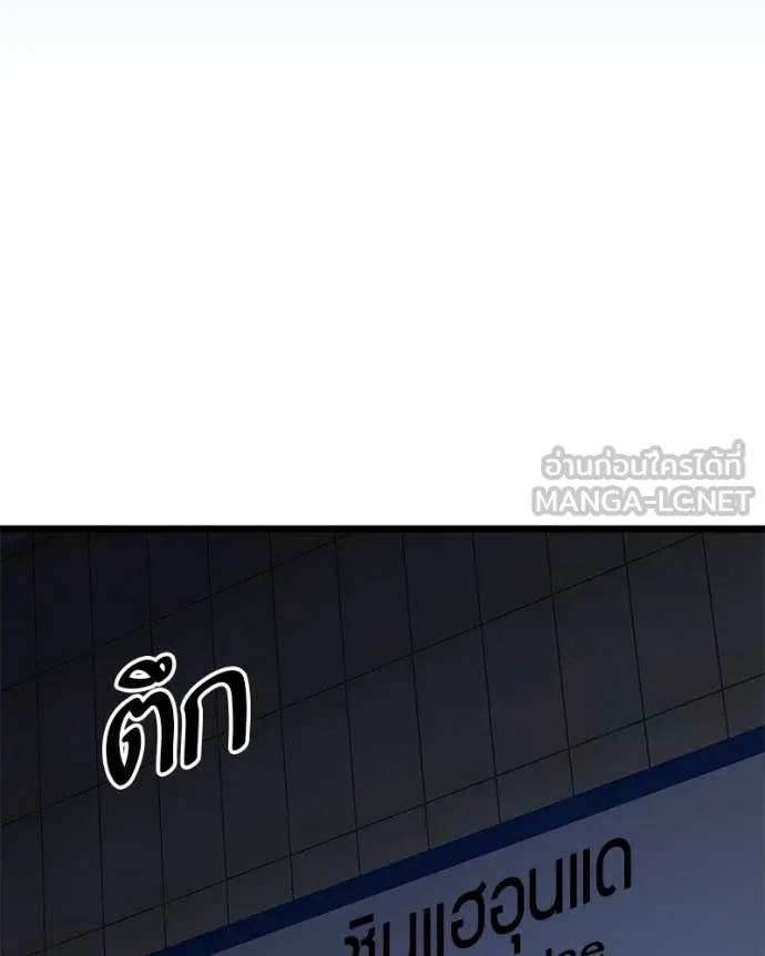 หน้า 76
