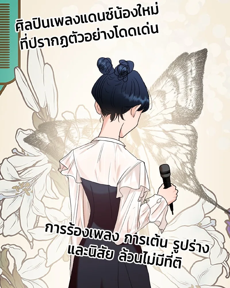 หน้า 130
