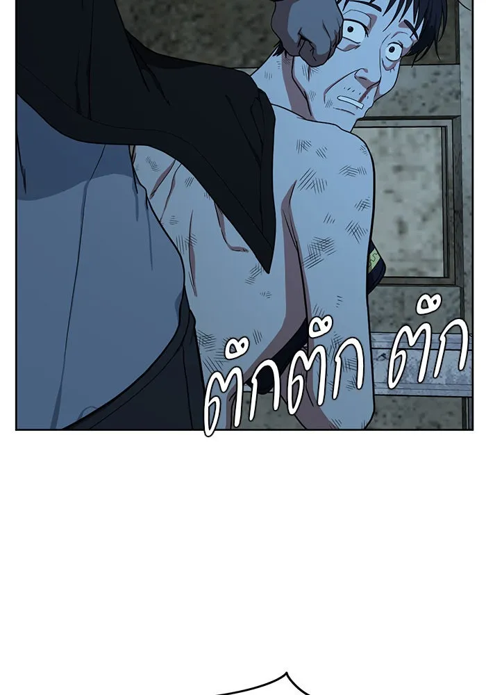 หน้า 50