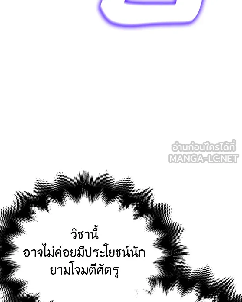 หน้า 198