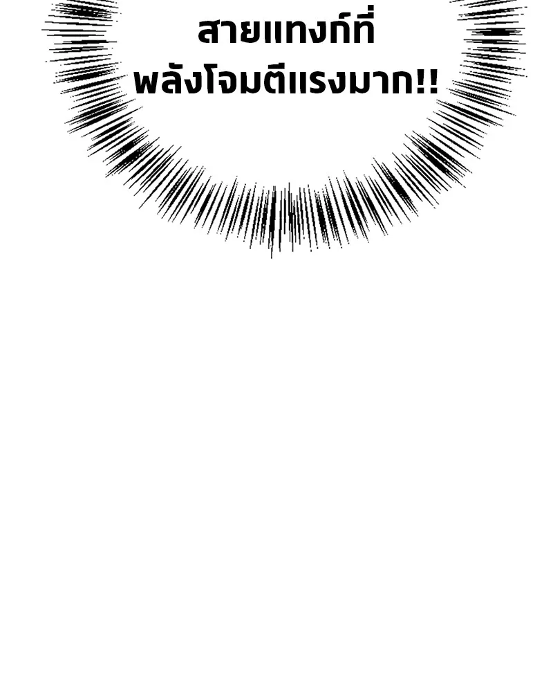 หน้า 97
