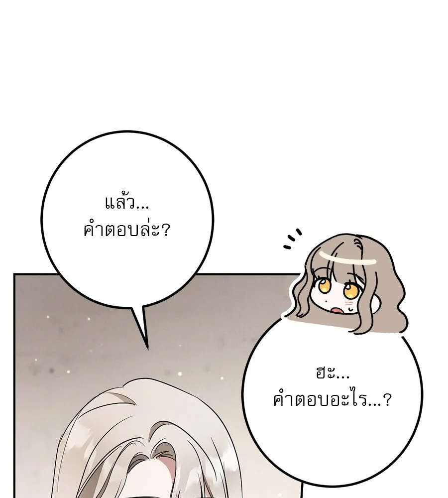 หน้า 148