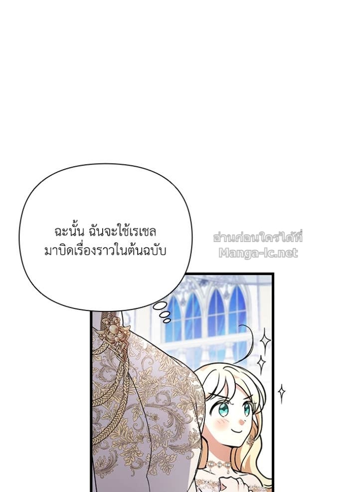 หน้า 85