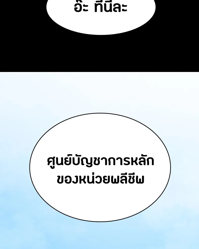 หน้า 127