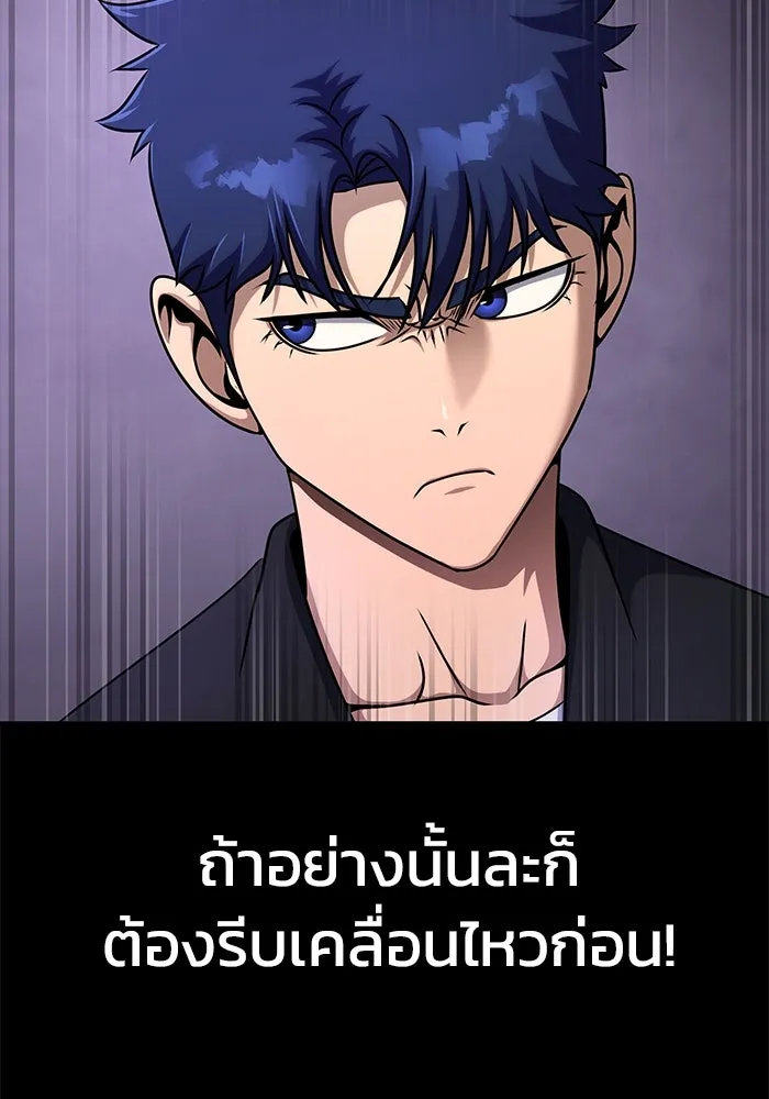 หน้า 122