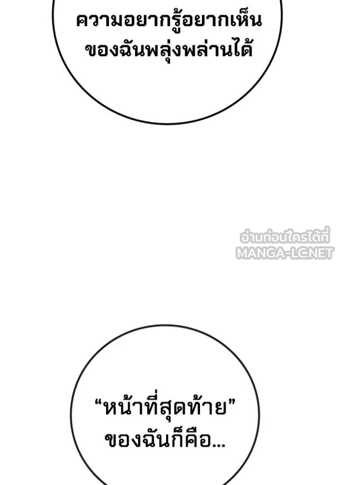 หน้า 156