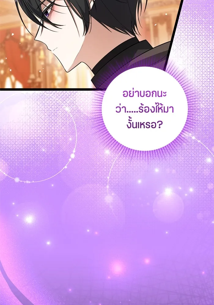 หน้า 97