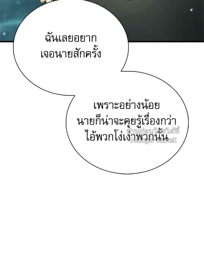 หน้า 131