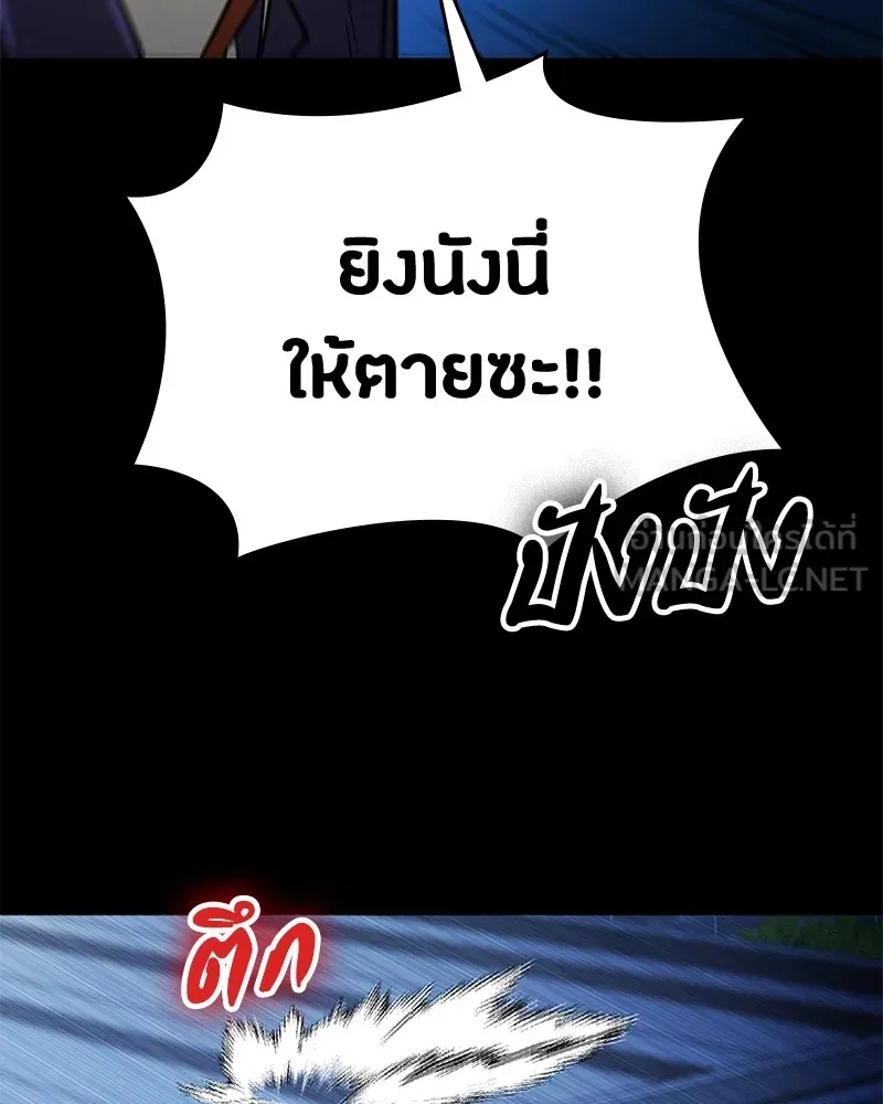 หน้า 132