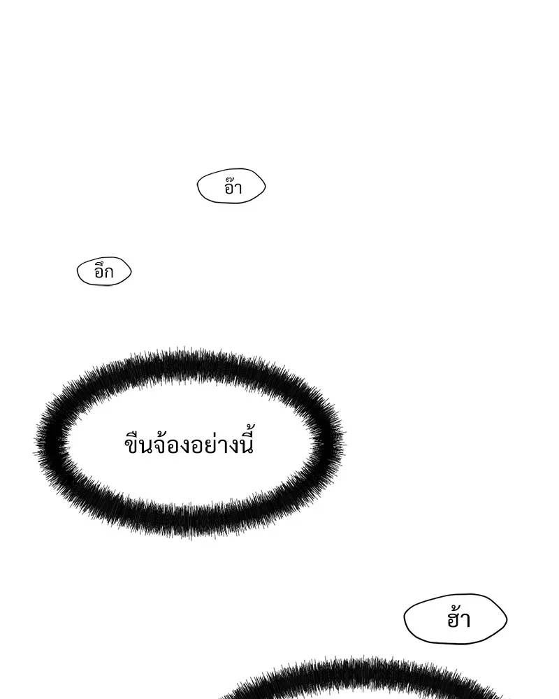 หน้า 103