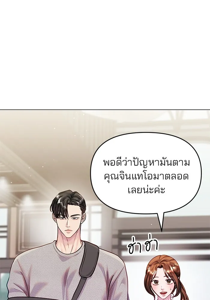หน้า 59