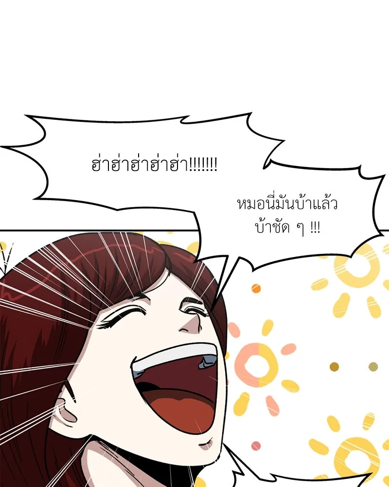 หน้า 92