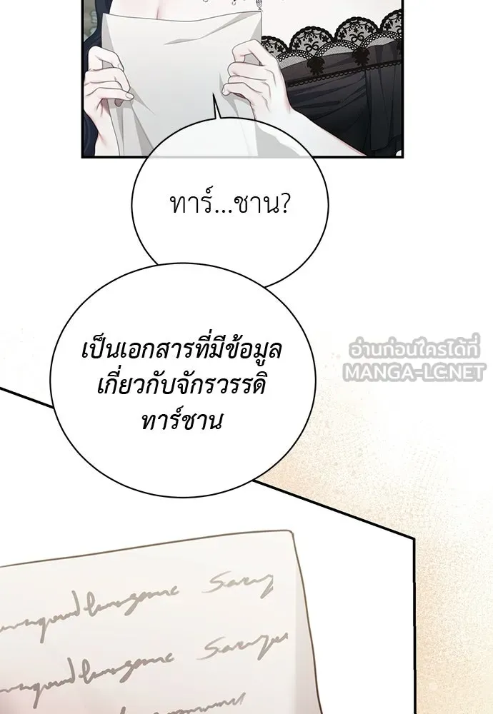หน้า 75