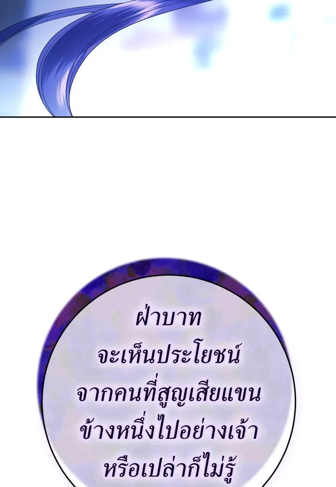 หน้า 104