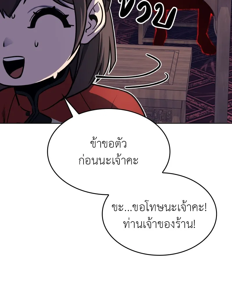 หน้า 218