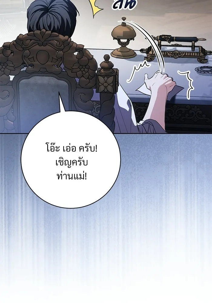หน้า 79