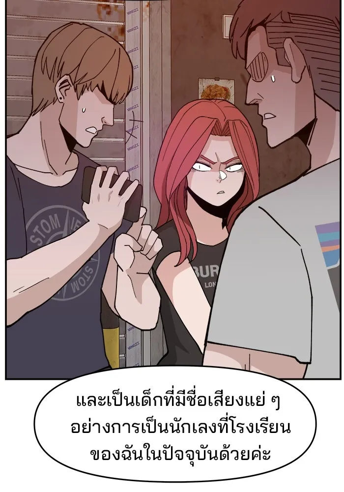 หน้า 80