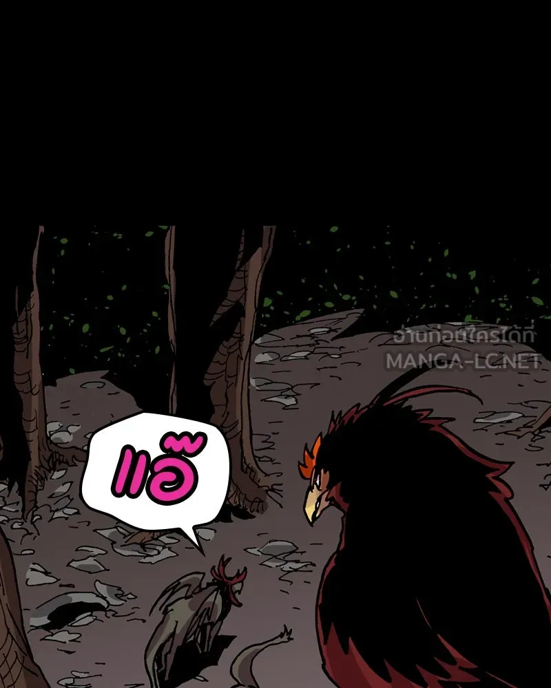 หน้า 81