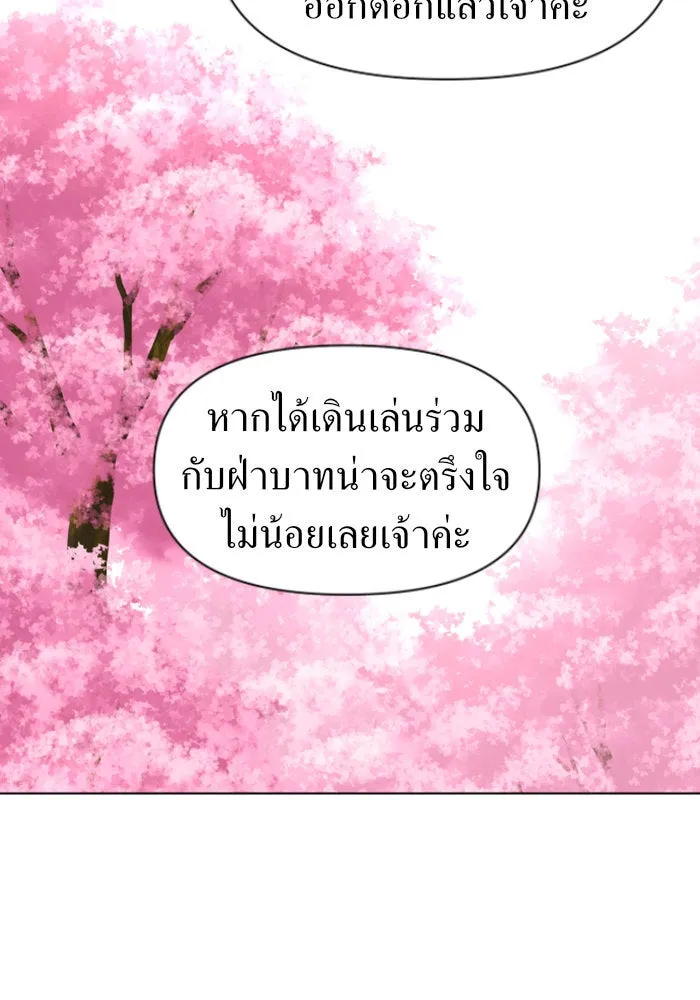 หน้า 103