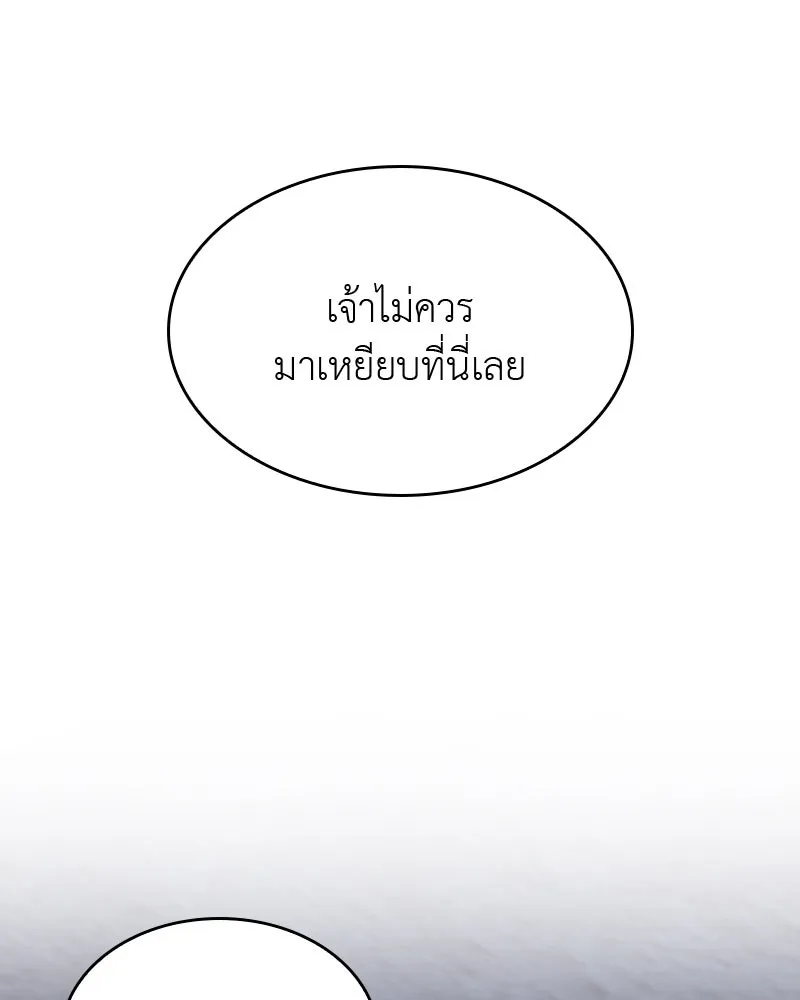 หน้า 250