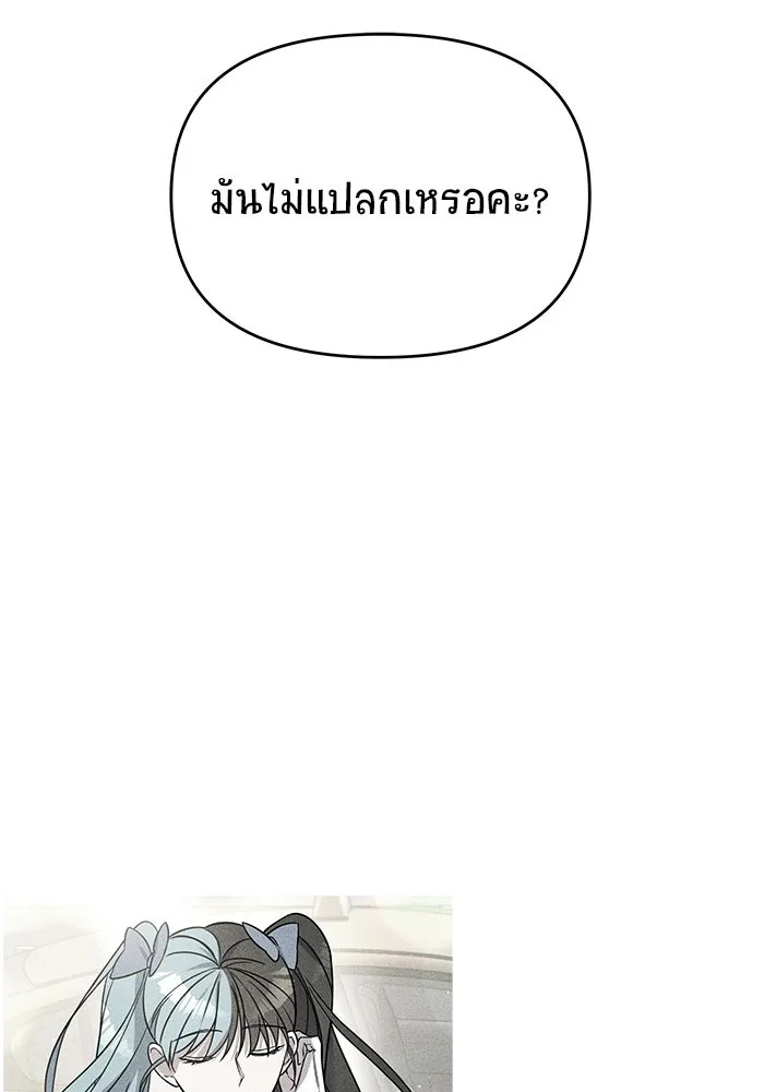 หน้า 107
