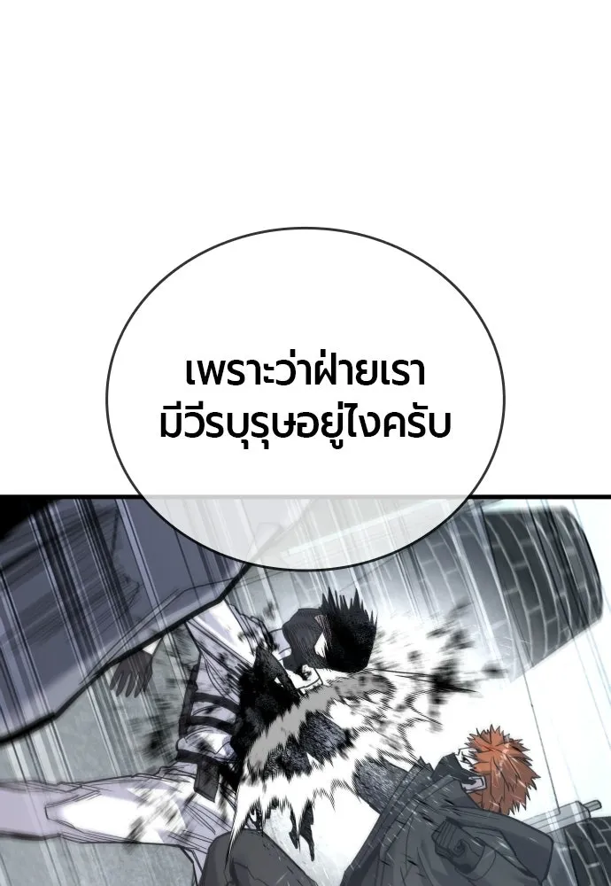 หน้า 124