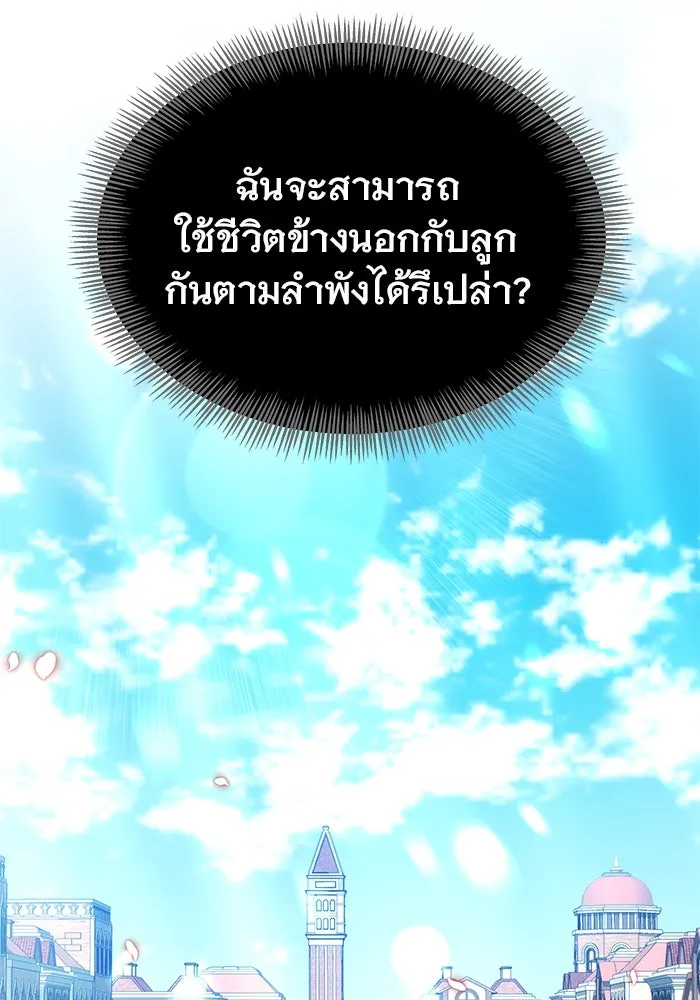 หน้า 121