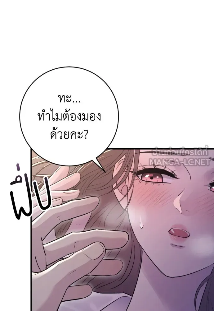 หน้า 114
