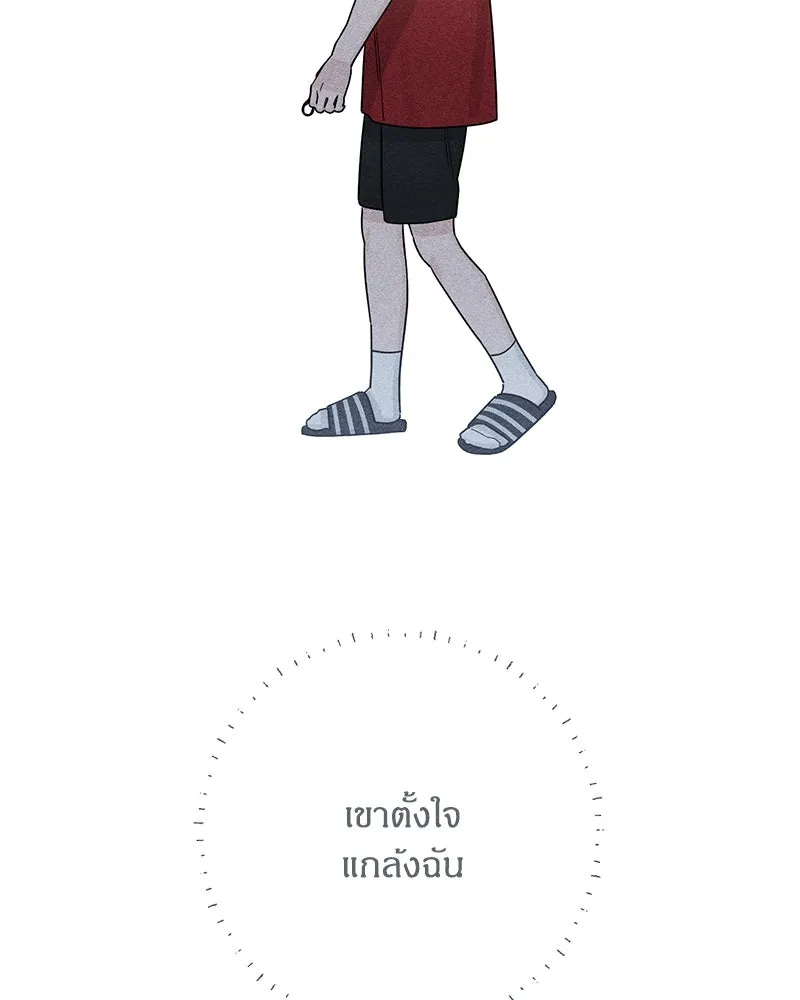 หน้า 94