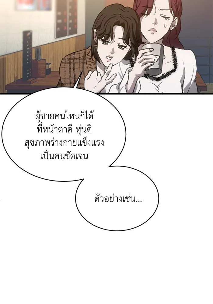 หน้า 62