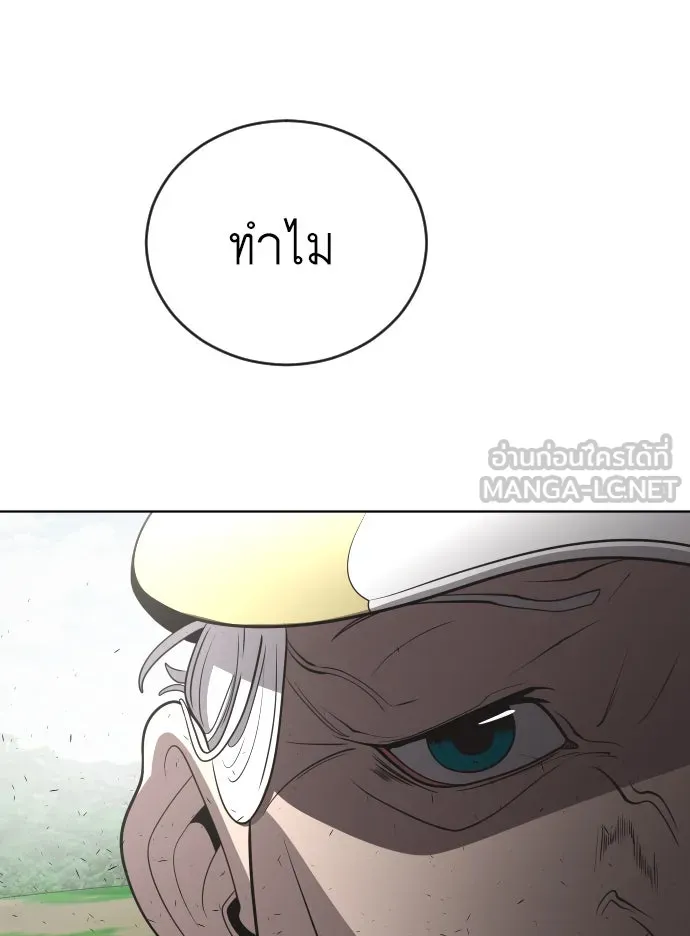 หน้า 111