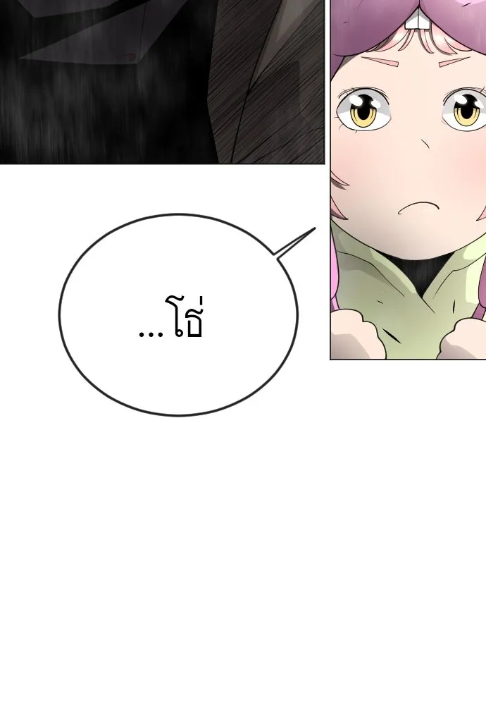 หน้า 104