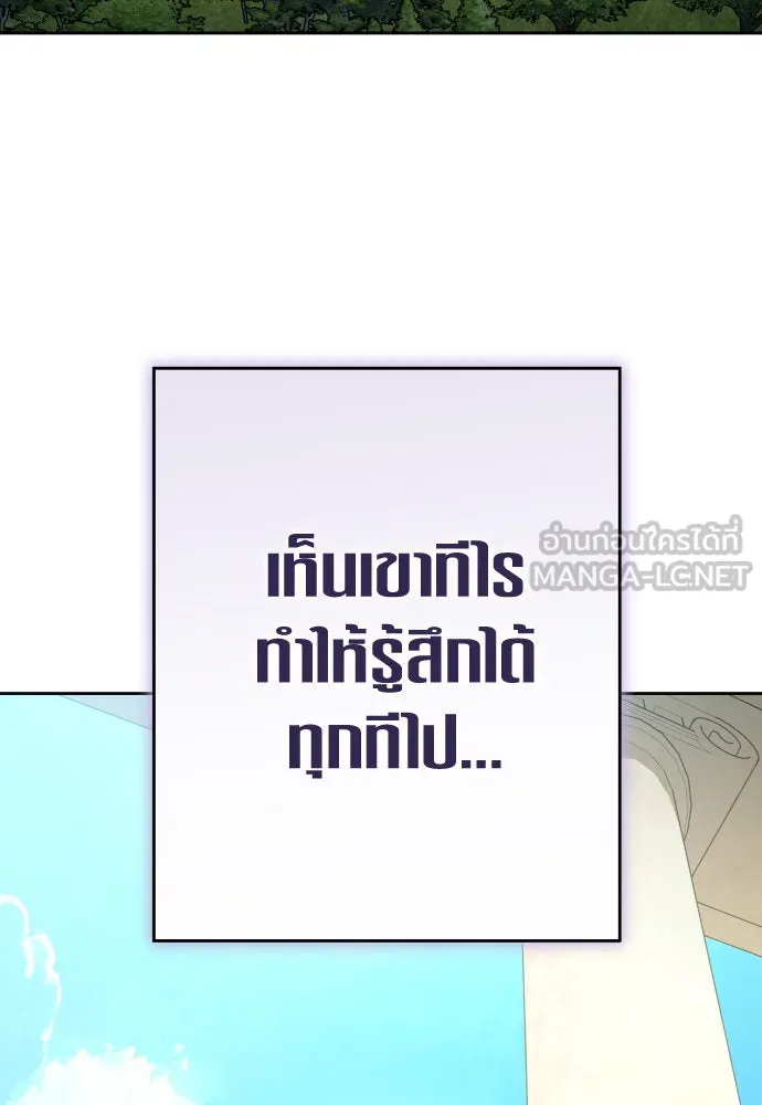 หน้า 129