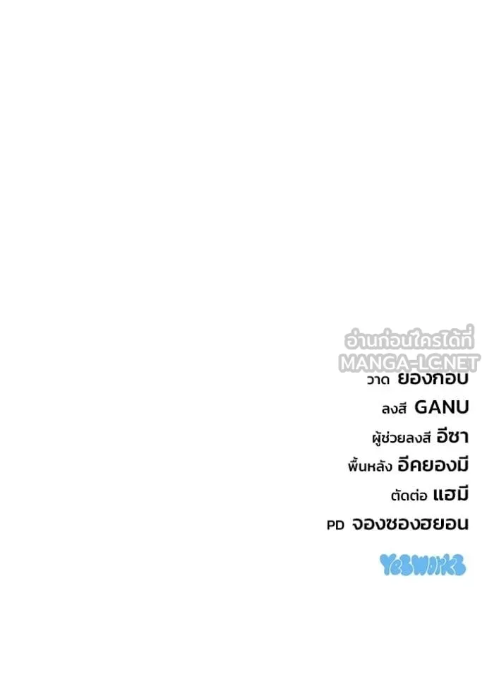 หน้า 142