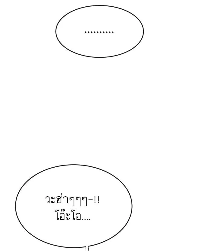 หน้า 119