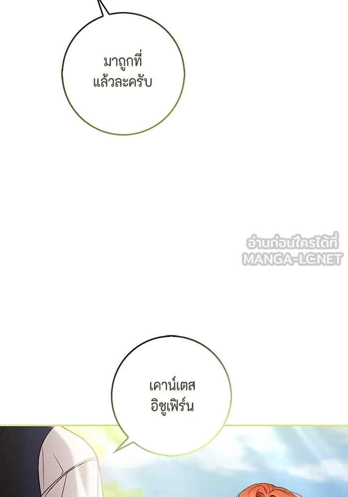 หน้า 120