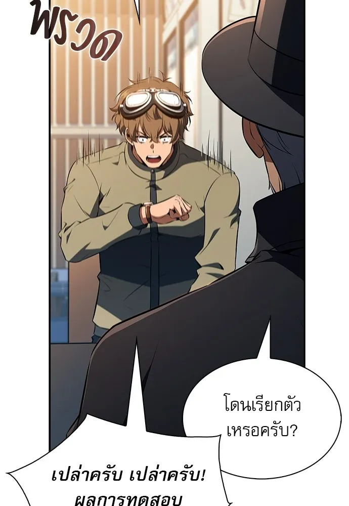 หน้า 88