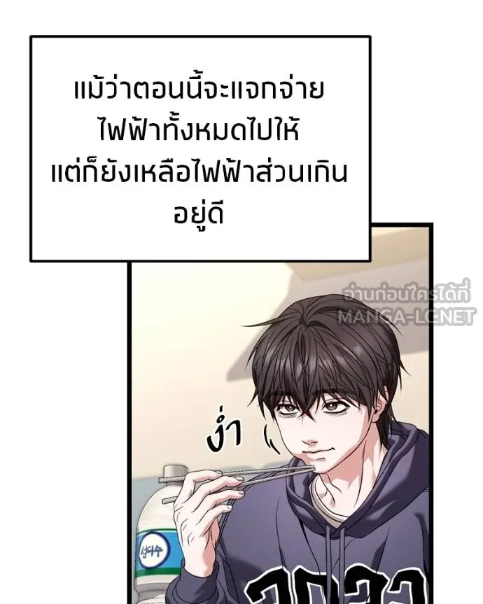 หน้า 136