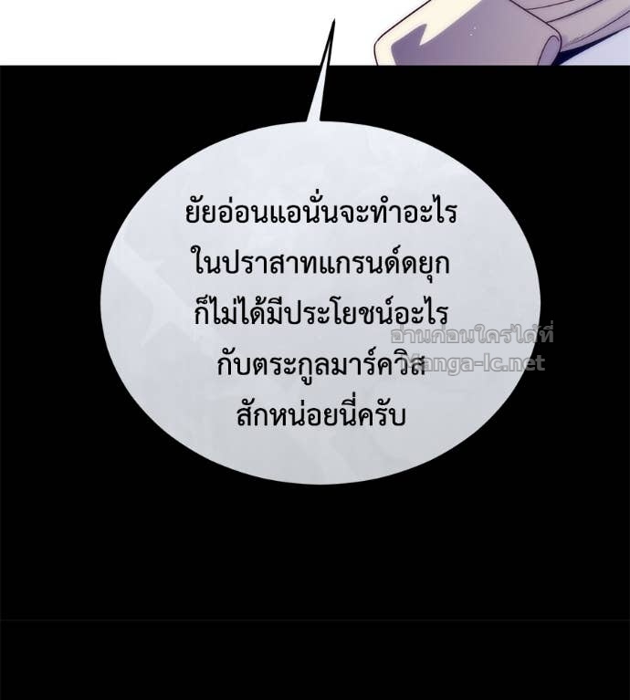 หน้า 113