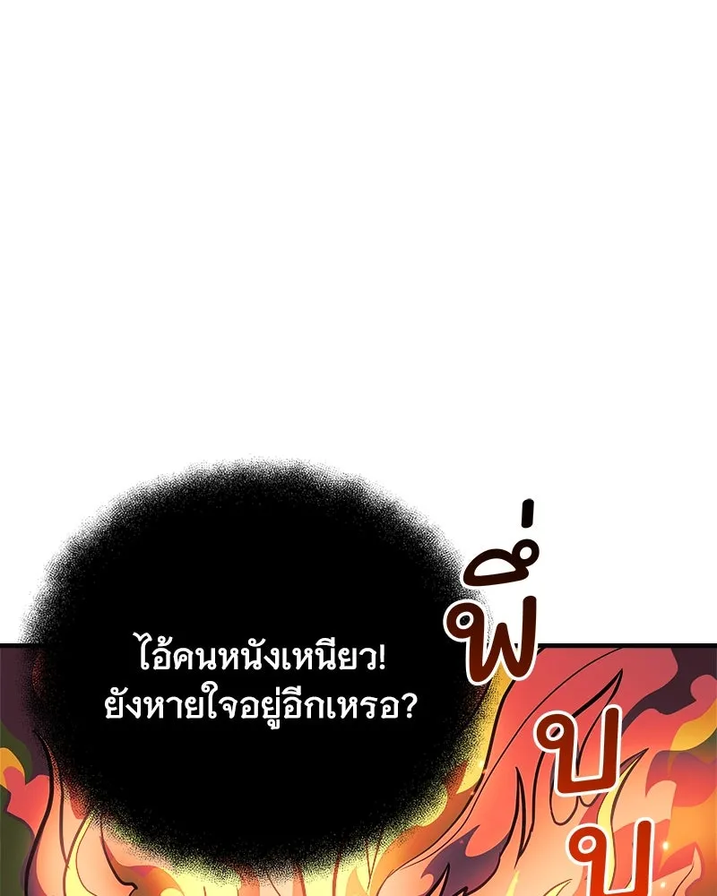 หน้า 176